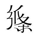 CBA爆大冷！北京男篮不敌福建，周琦15+10麦基22+10，邹阳25+10
